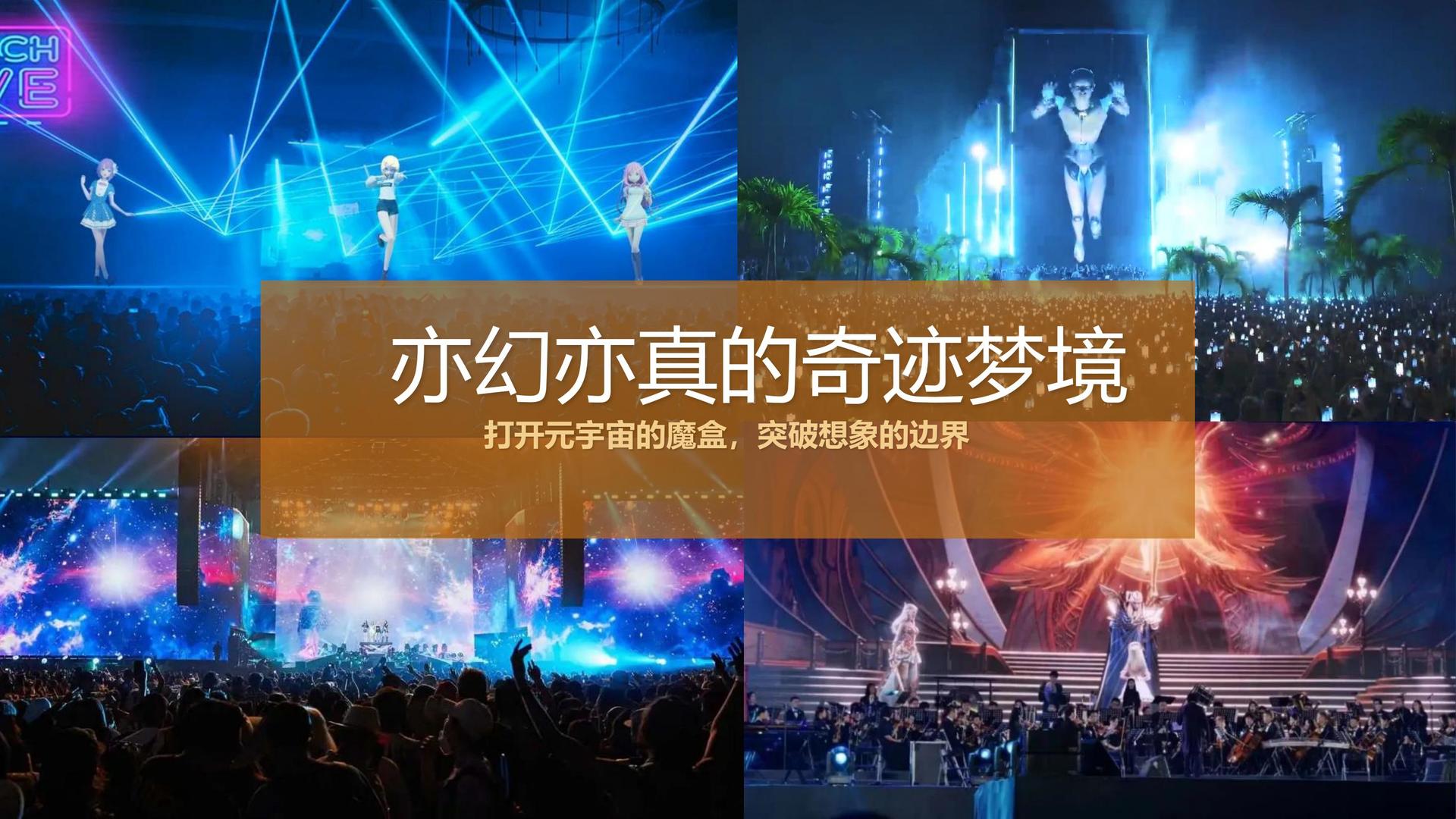 宏图天成文化启动“文化内容创新实验室”