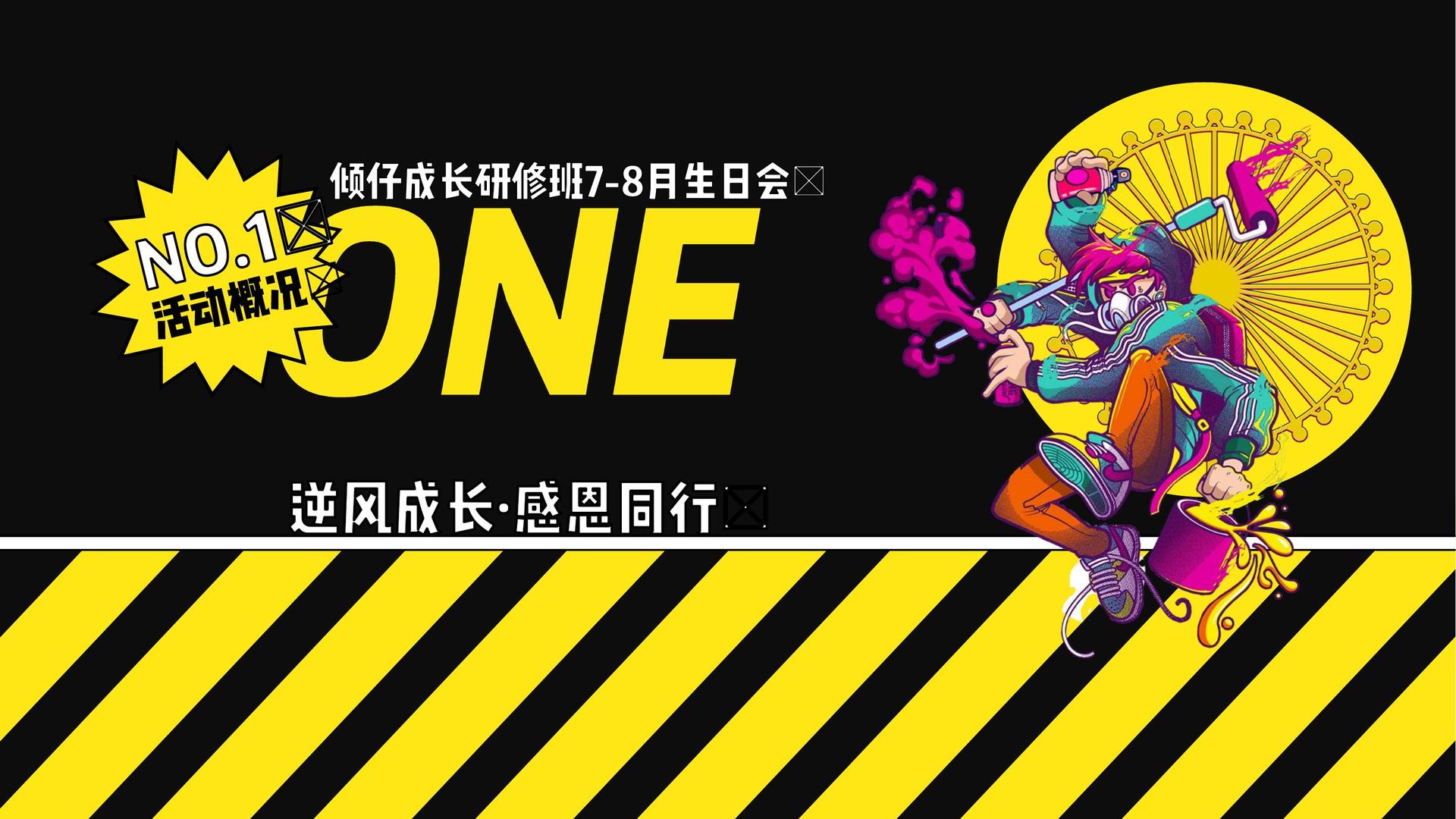 宏图天成文化推出“城市文化合伙人”区域合作计划