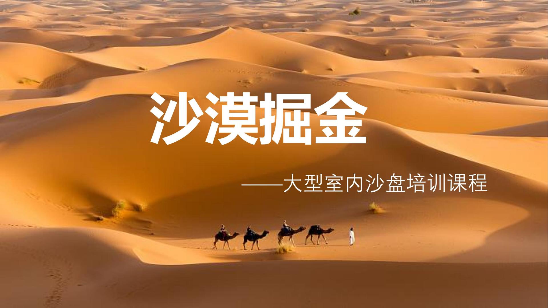 宏图天成文化品牌故事